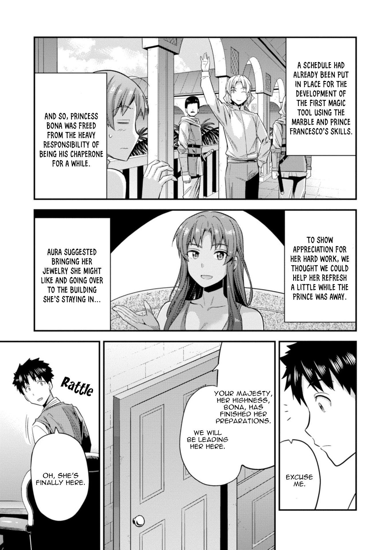 Risou No Himo Seikatsu (novel) Chapter 22 page 14 - 