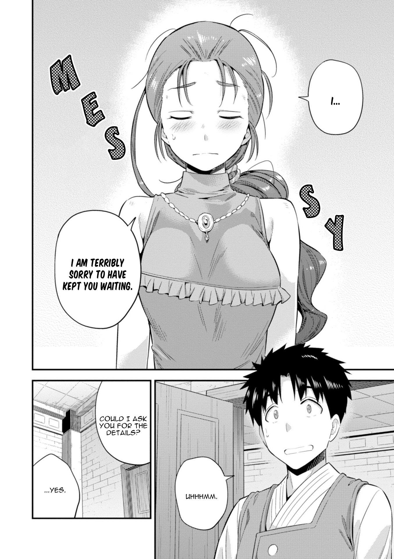 Risou No Himo Seikatsu (novel) Chapter 22 page 15 - 