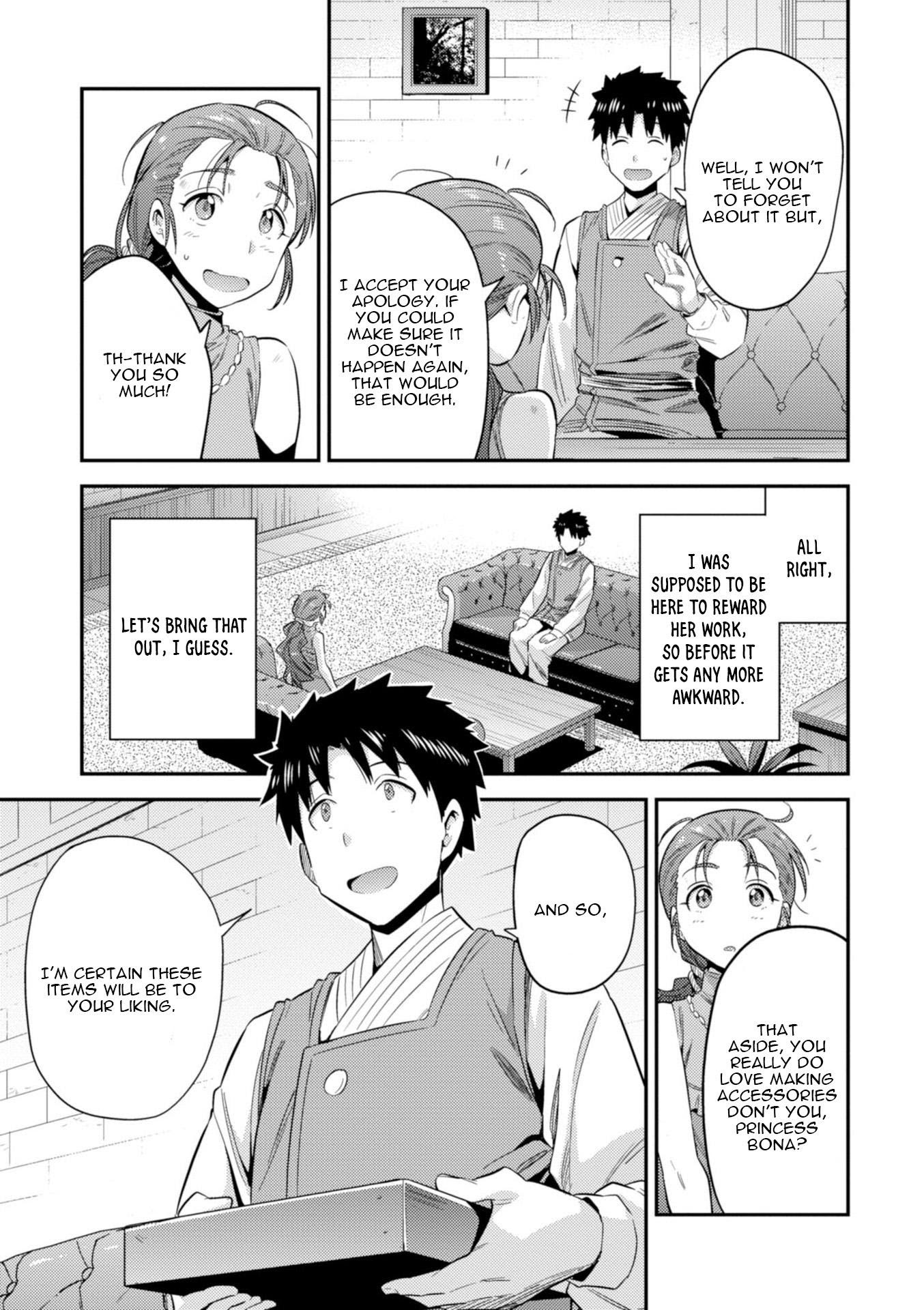 Risou No Himo Seikatsu (novel) Chapter 22 page 18 - 