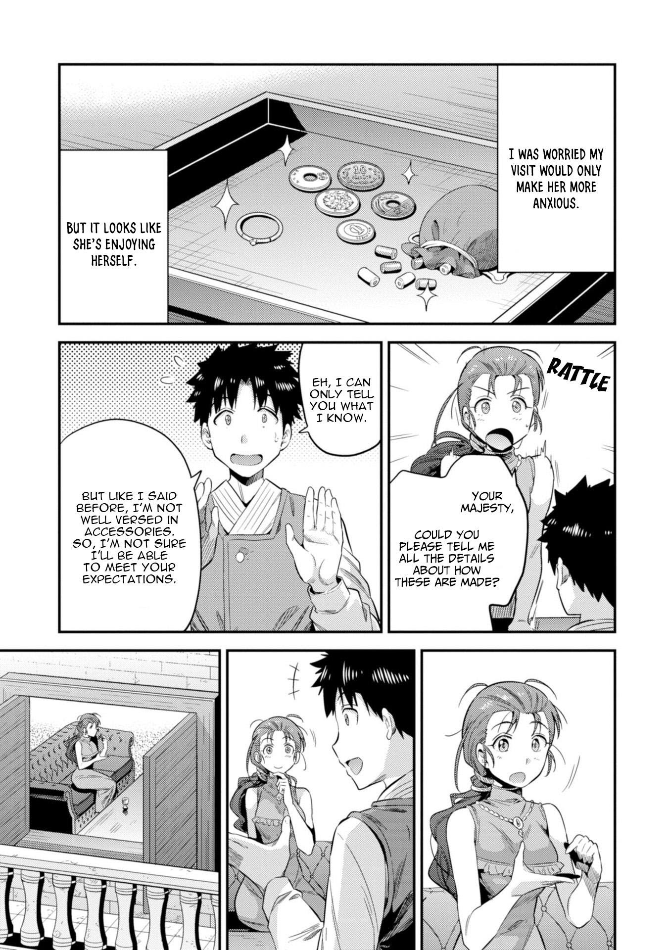 Risou No Himo Seikatsu (novel) Chapter 22 page 20 - 