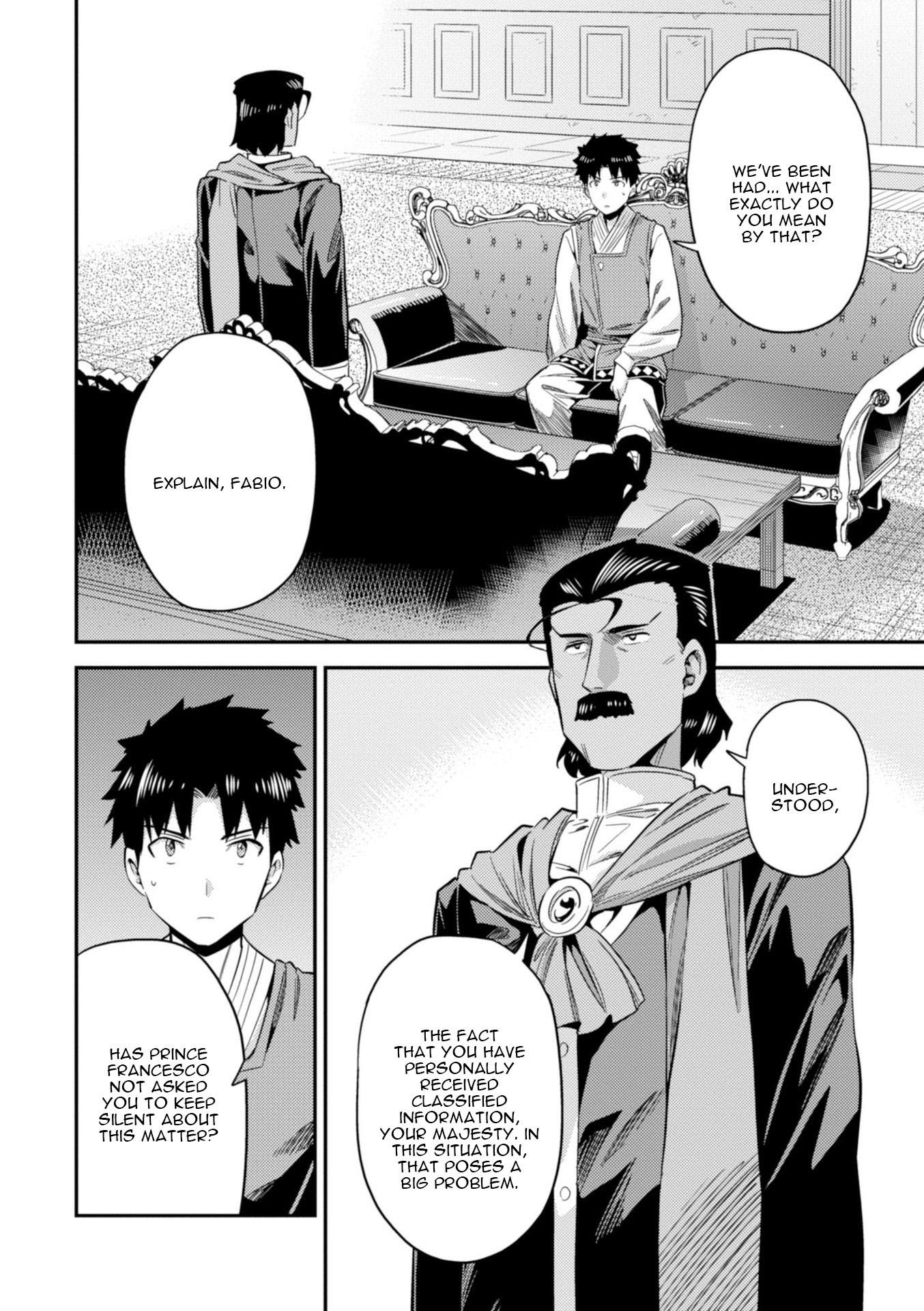 Risou No Himo Seikatsu (novel) Chapter 22 page 3 - 
