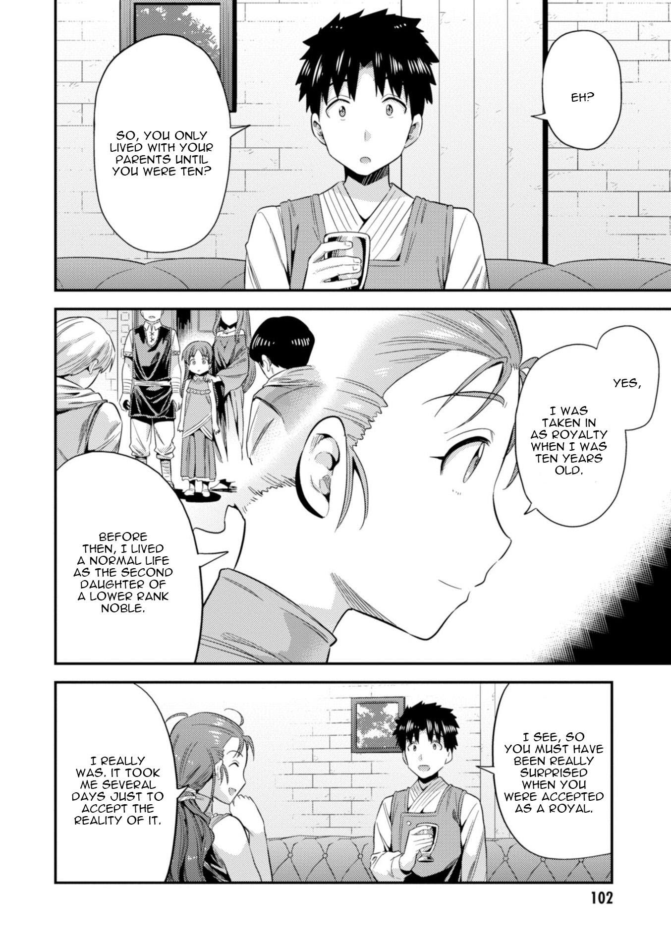 Risou No Himo Seikatsu (novel) Chapter 22 page 21 - 