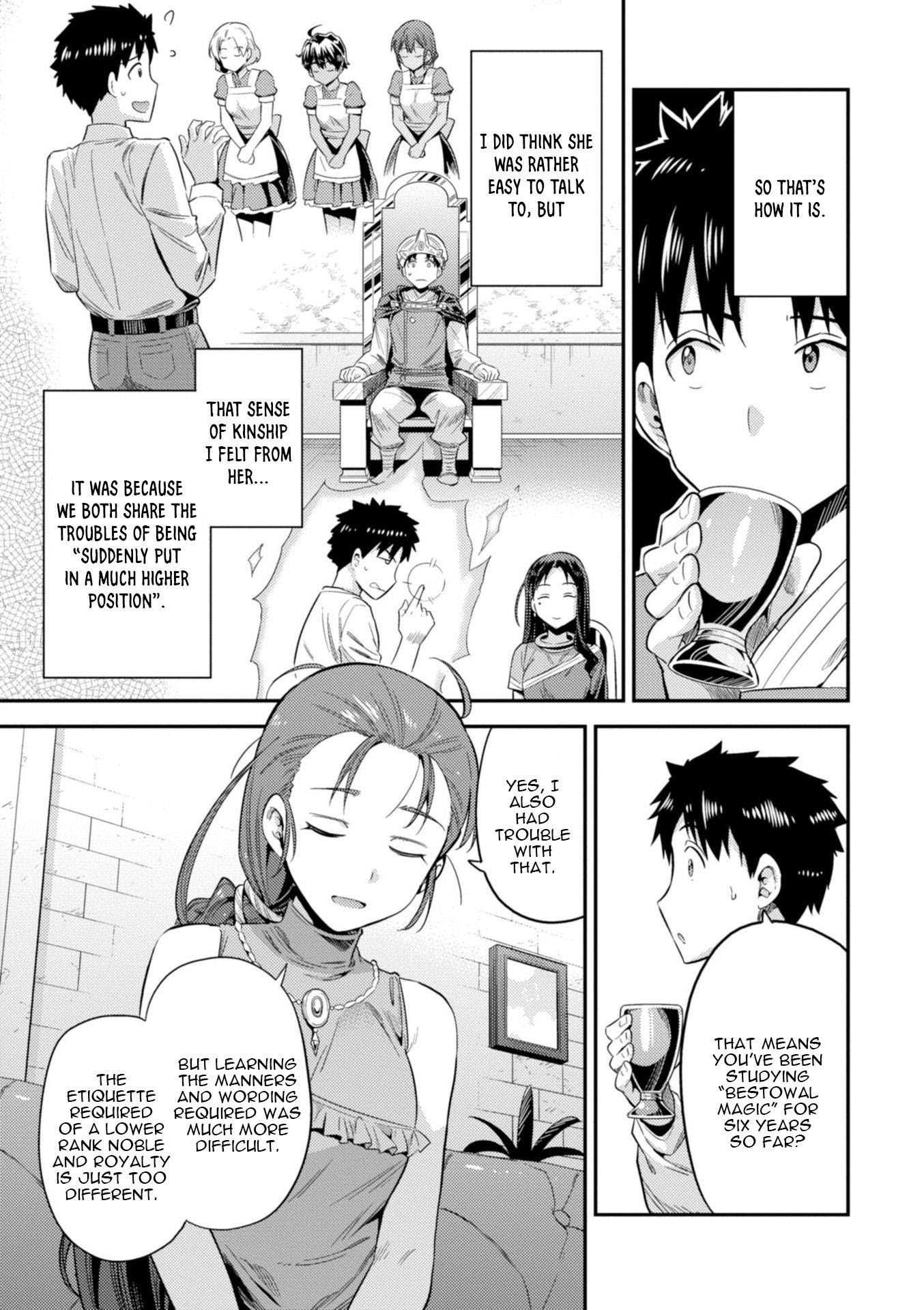 Risou No Himo Seikatsu (novel) Chapter 22 page 22 - 