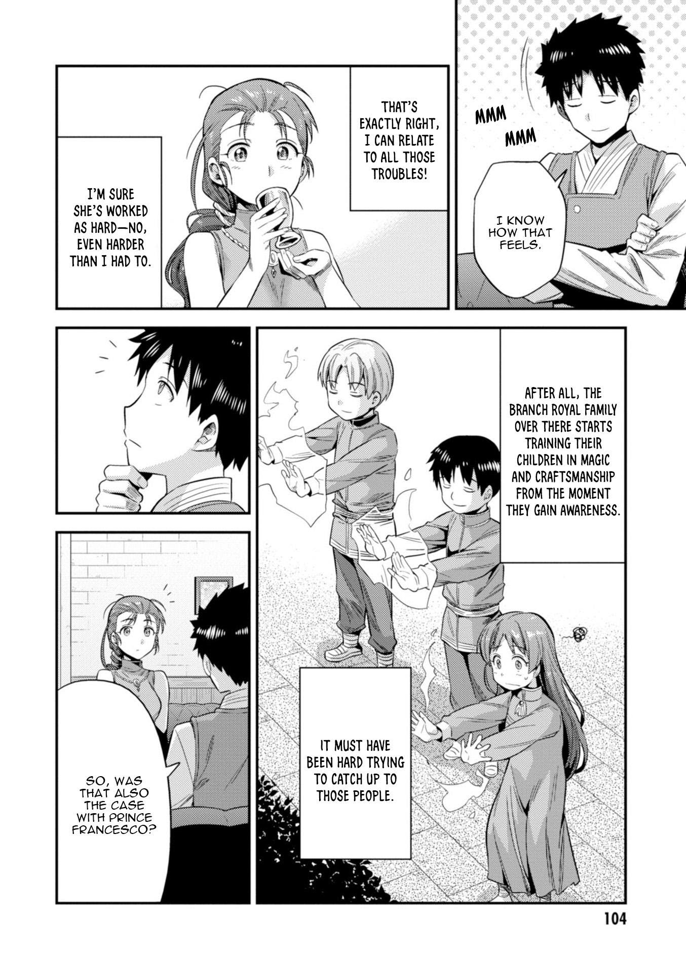 Risou No Himo Seikatsu (novel) Chapter 22 page 23 - 