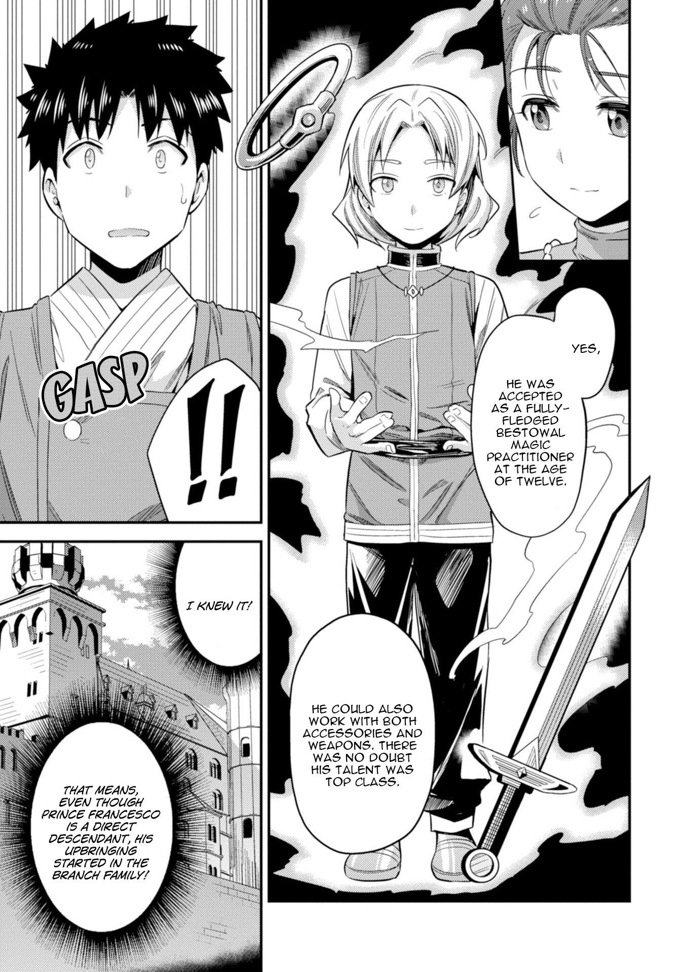 Risou No Himo Seikatsu (novel) Chapter 22 page 24 - 