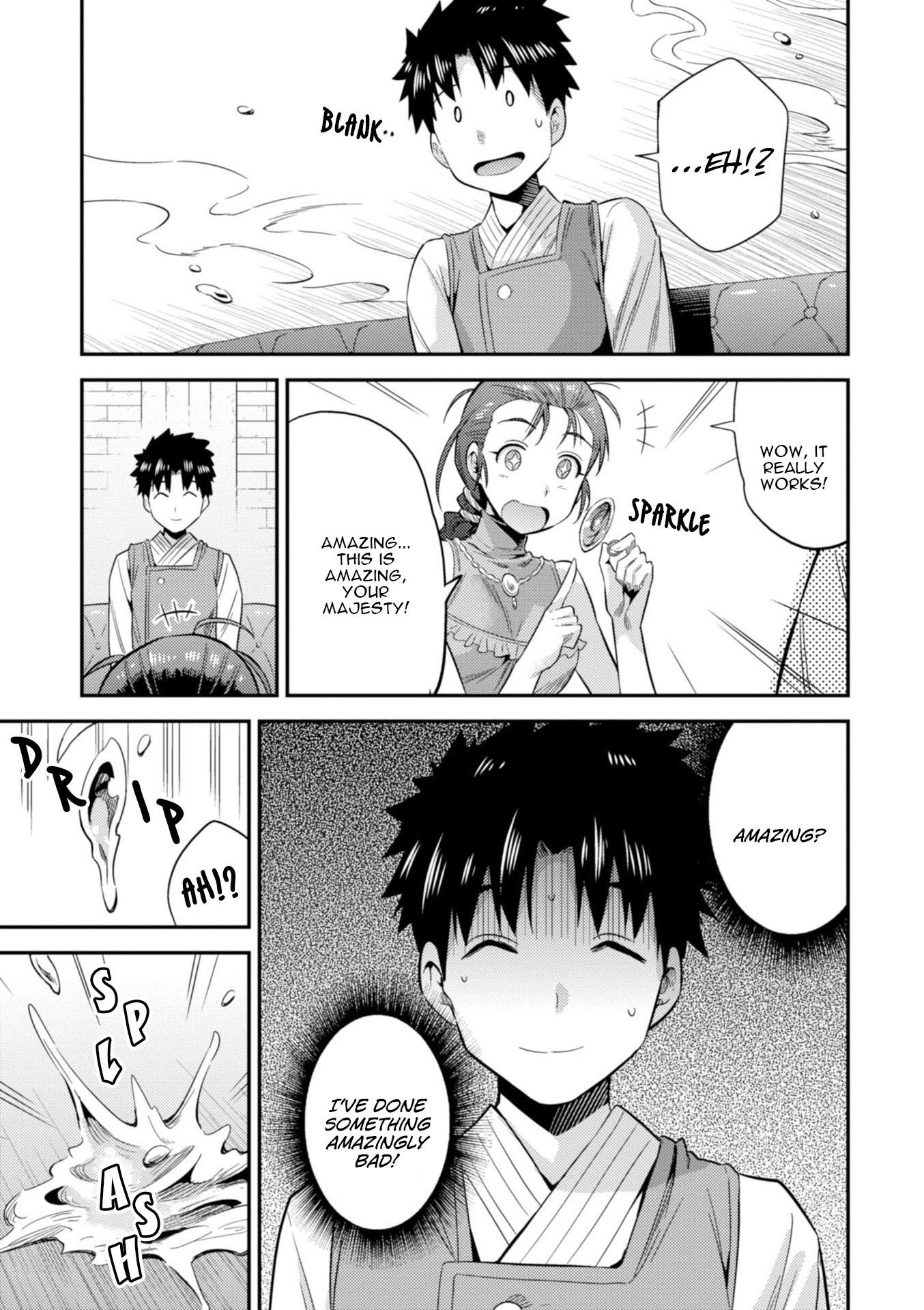 Risou No Himo Seikatsu (novel) Chapter 22 page 30 - 