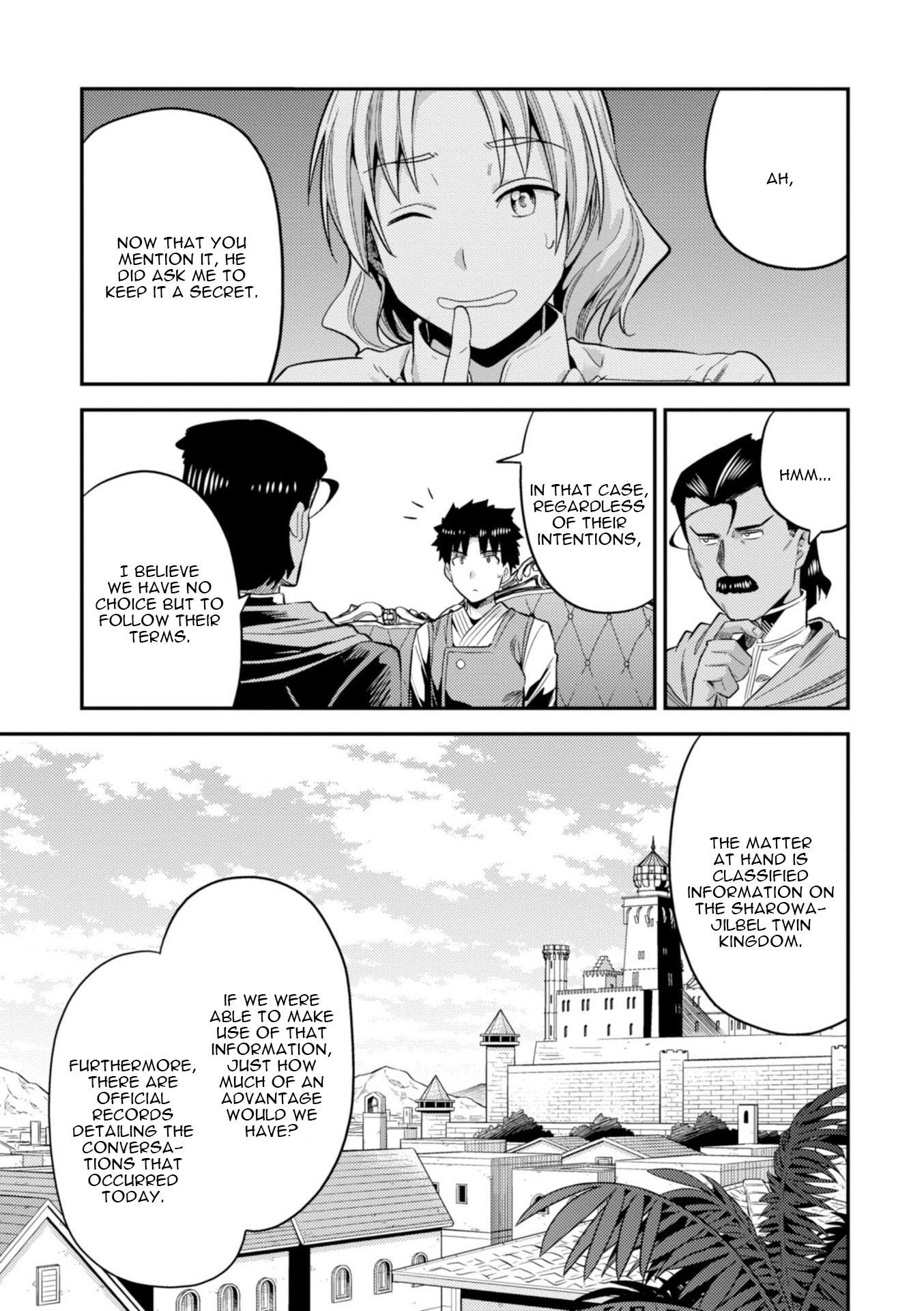 Risou No Himo Seikatsu (novel) Chapter 22 page 4 - 