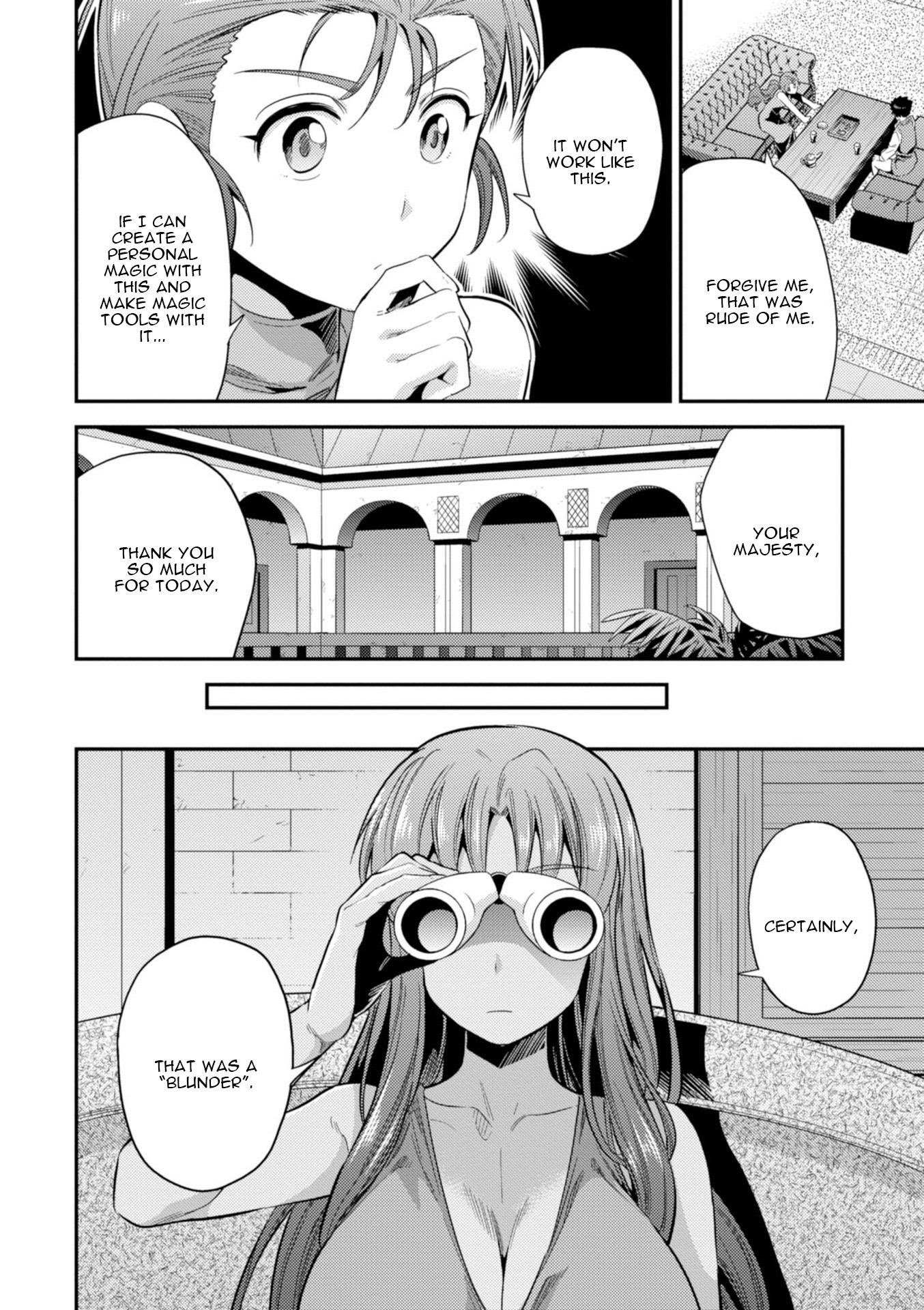 Risou No Himo Seikatsu (novel) Chapter 22 page 31 - 