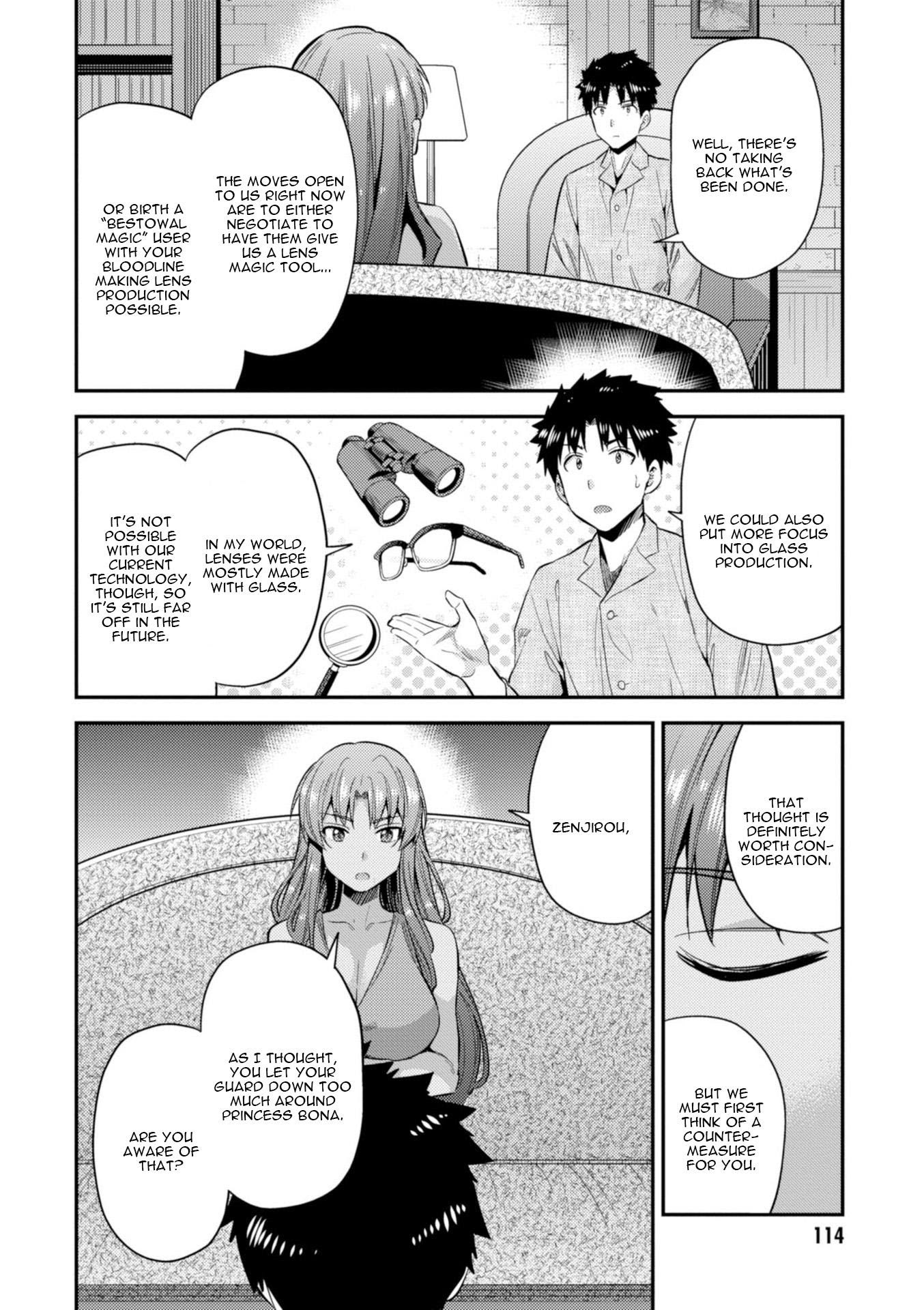 Risou No Himo Seikatsu (novel) Chapter 22 page 33 - 