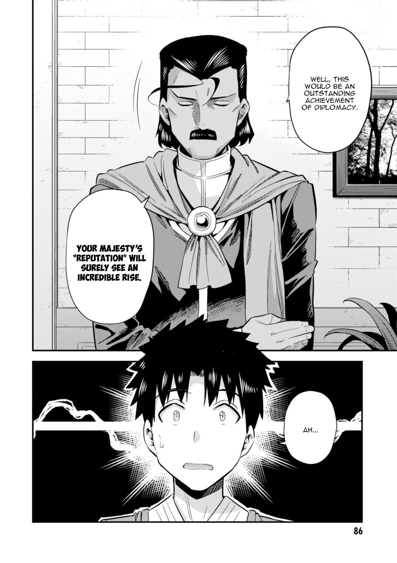 Risou No Himo Seikatsu (novel) Chapter 22 page 5 - 