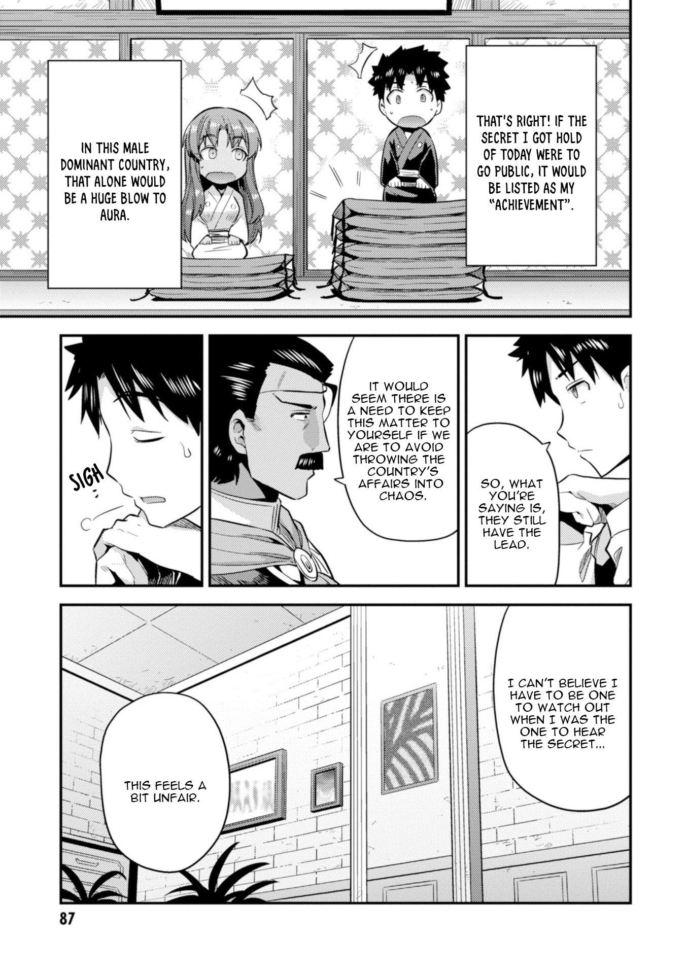 Risou No Himo Seikatsu (novel) Chapter 22 page 6 - 
