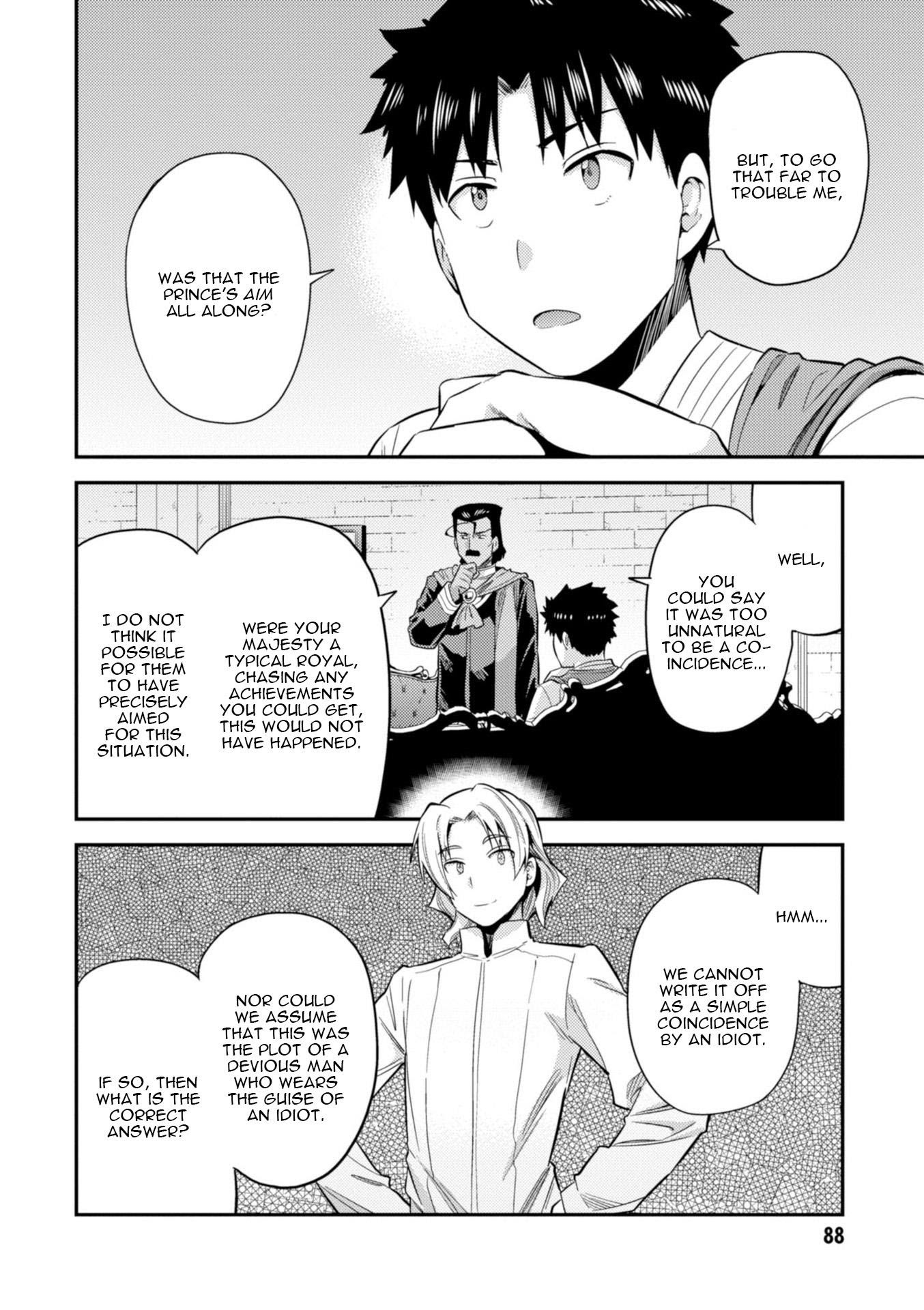 Risou No Himo Seikatsu (novel) Chapter 22 page 7 - 