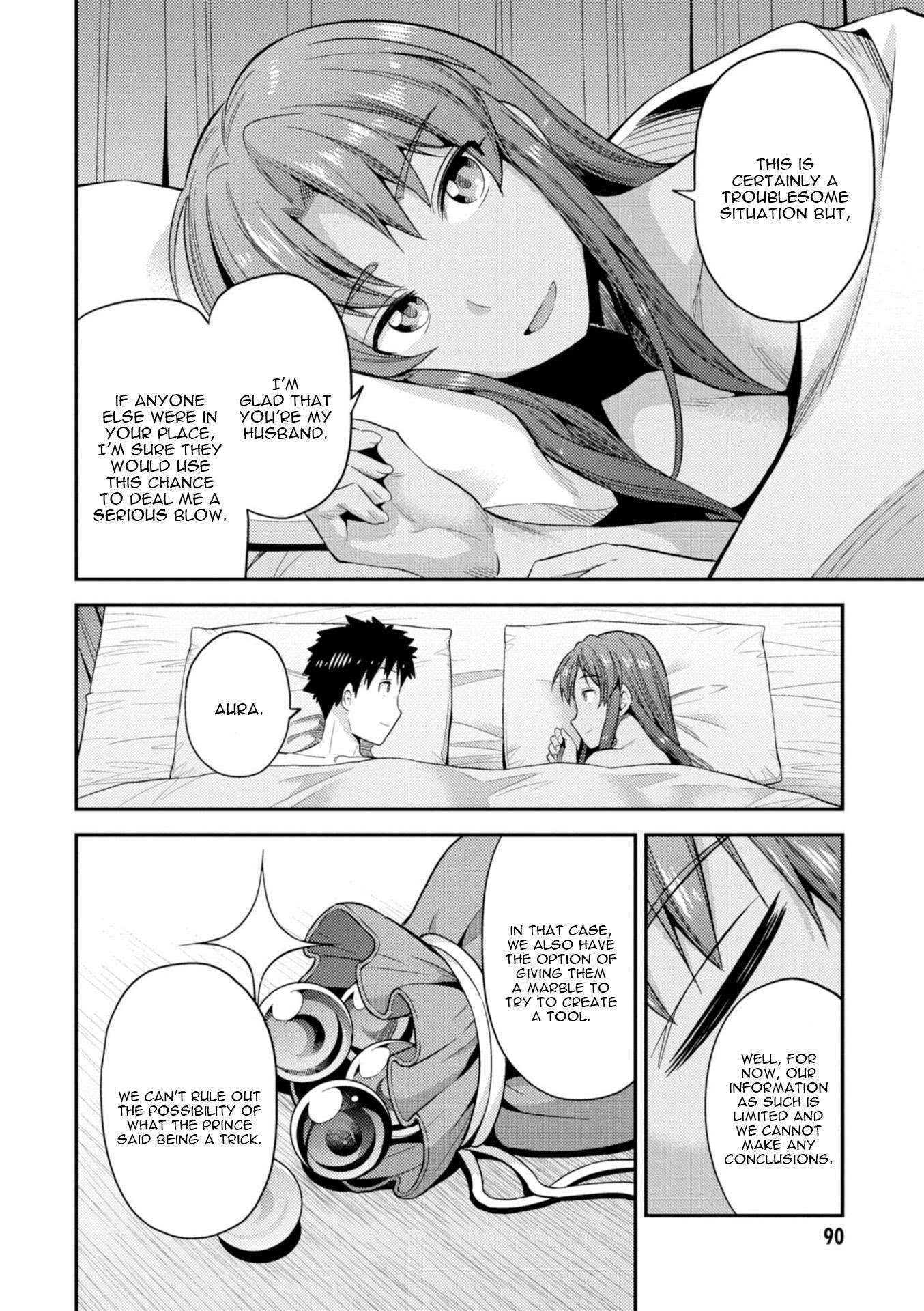 Risou No Himo Seikatsu (novel) Chapter 22 page 9 - 