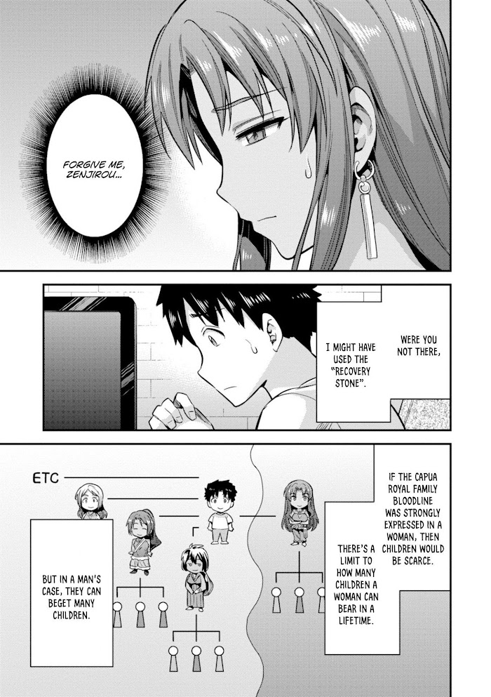 Risou No Himo Seikatsu (novel) Chapter 23 page 12 - 