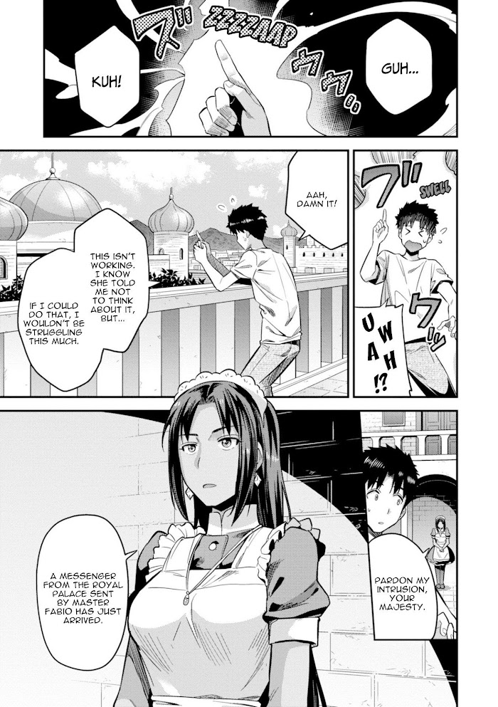 Risou No Himo Seikatsu (novel) Chapter 23 page 14 - 
