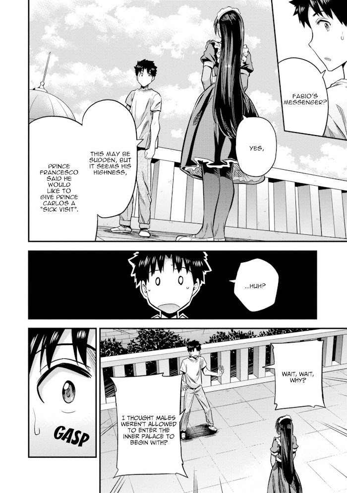 Risou No Himo Seikatsu (novel) Chapter 23 page 15 - 