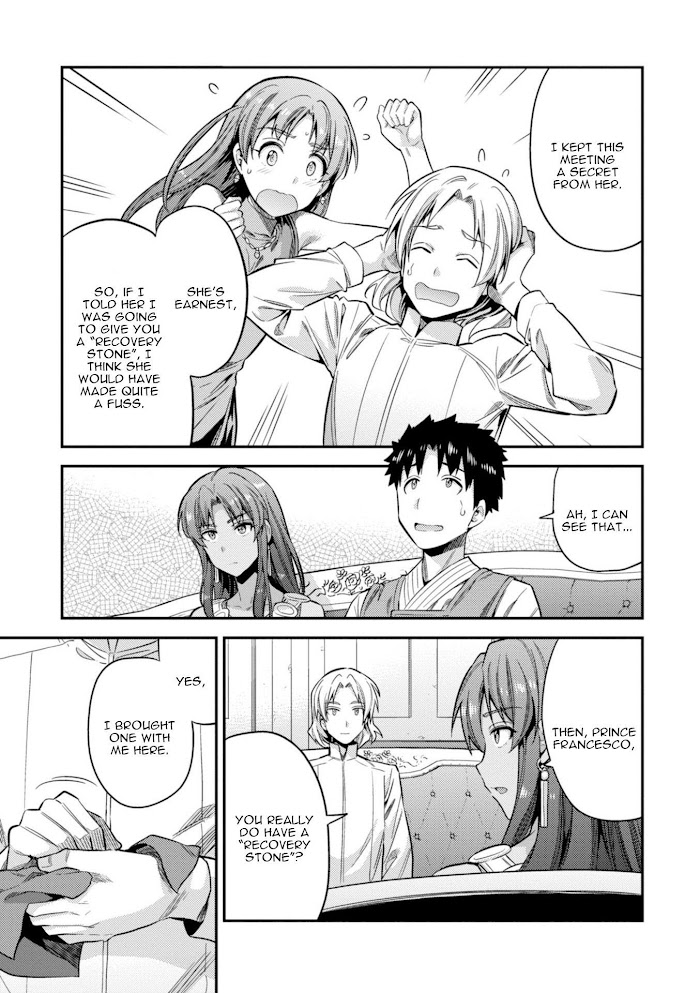Risou No Himo Seikatsu (novel) Chapter 23 page 18 - 