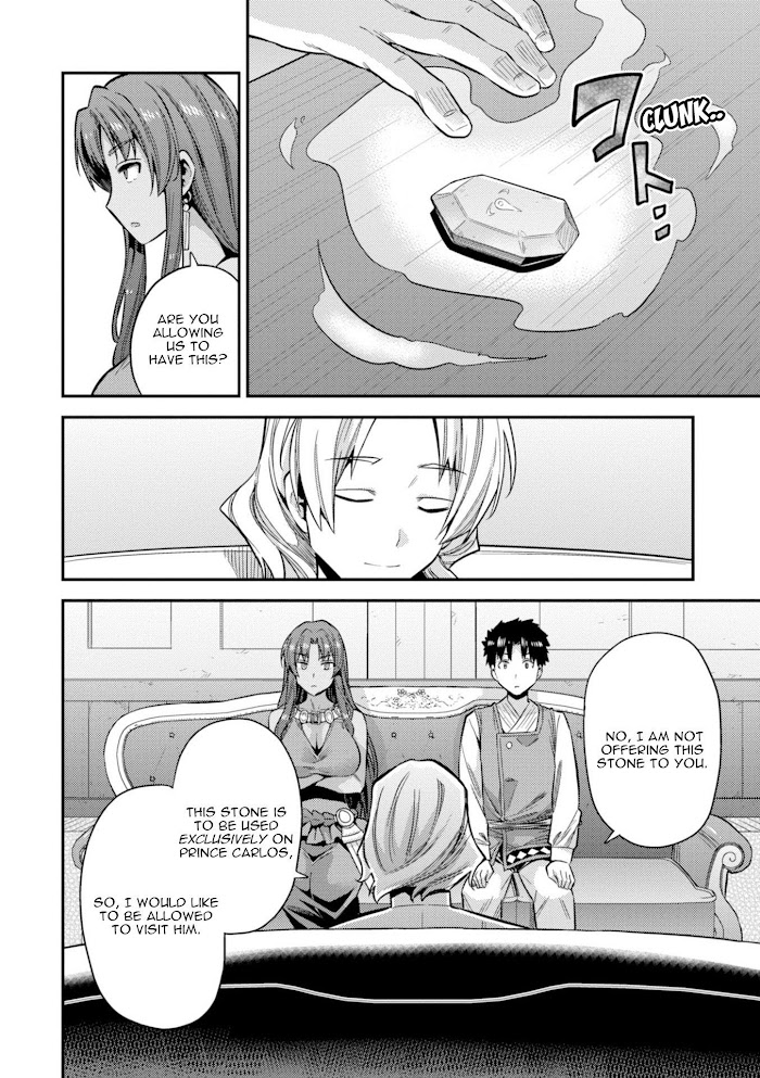 Risou No Himo Seikatsu (novel) Chapter 23 page 19 - 