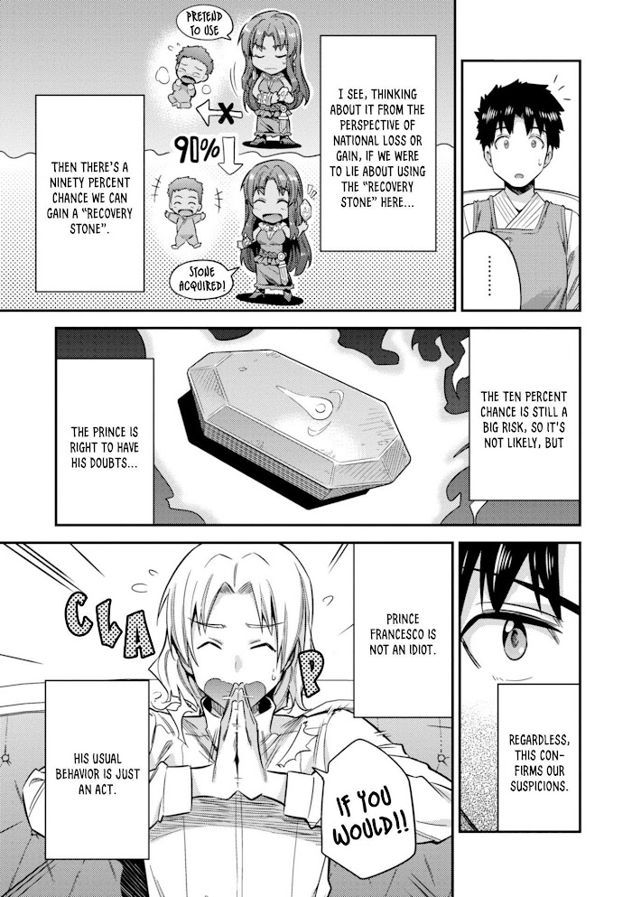 Risou No Himo Seikatsu (novel) Chapter 23 page 22 - 
