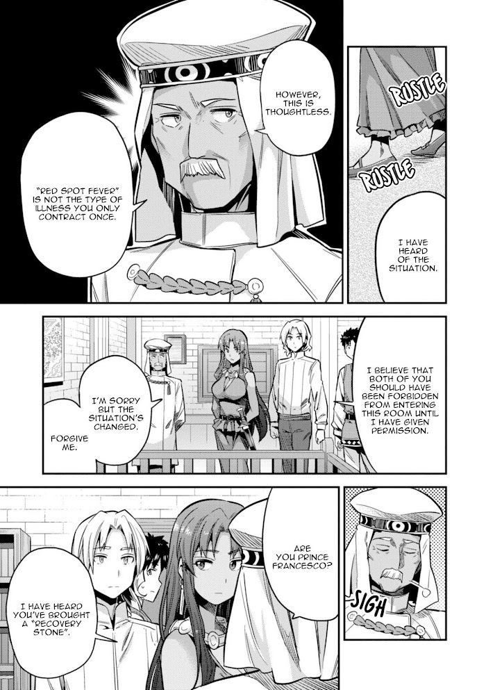Risou No Himo Seikatsu (novel) Chapter 23 page 26 - 