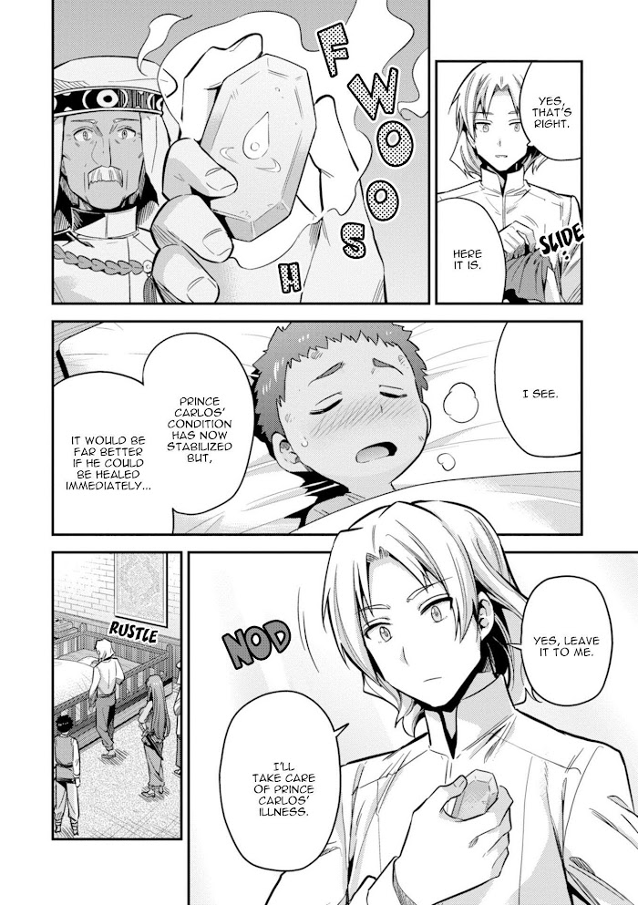 Risou No Himo Seikatsu (novel) Chapter 23 page 27 - 