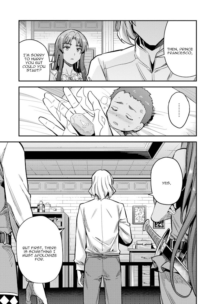 Risou No Himo Seikatsu (novel) Chapter 23 page 28 - 