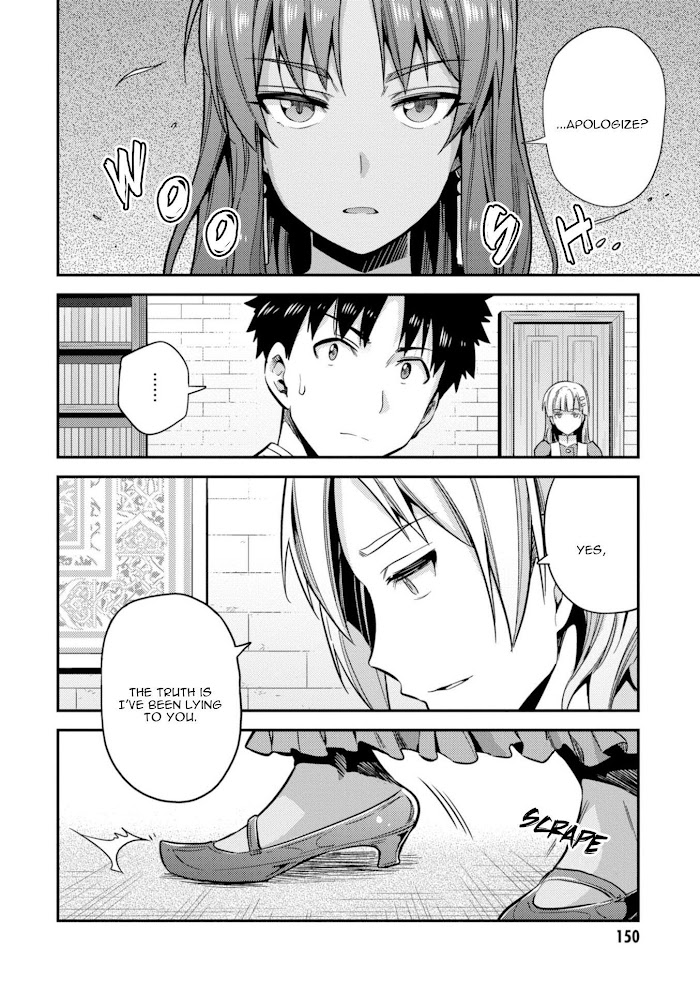 Risou No Himo Seikatsu (novel) Chapter 23 page 29 - 