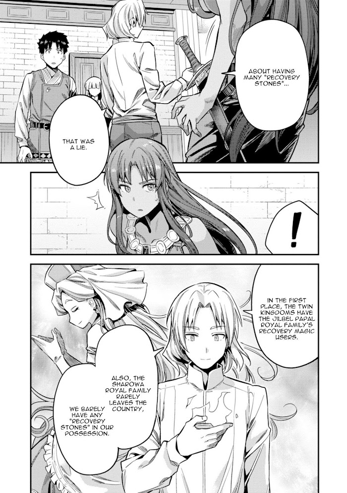 Risou No Himo Seikatsu (novel) Chapter 23 page 30 - 