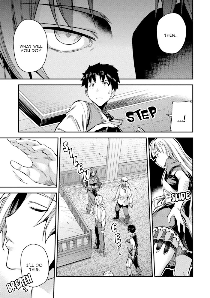 Risou No Himo Seikatsu (novel) Chapter 23 page 32 - 