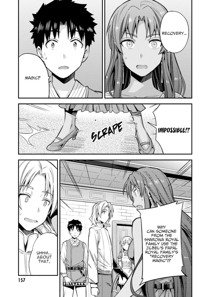 Risou No Himo Seikatsu (novel) Chapter 23 page 35 - 