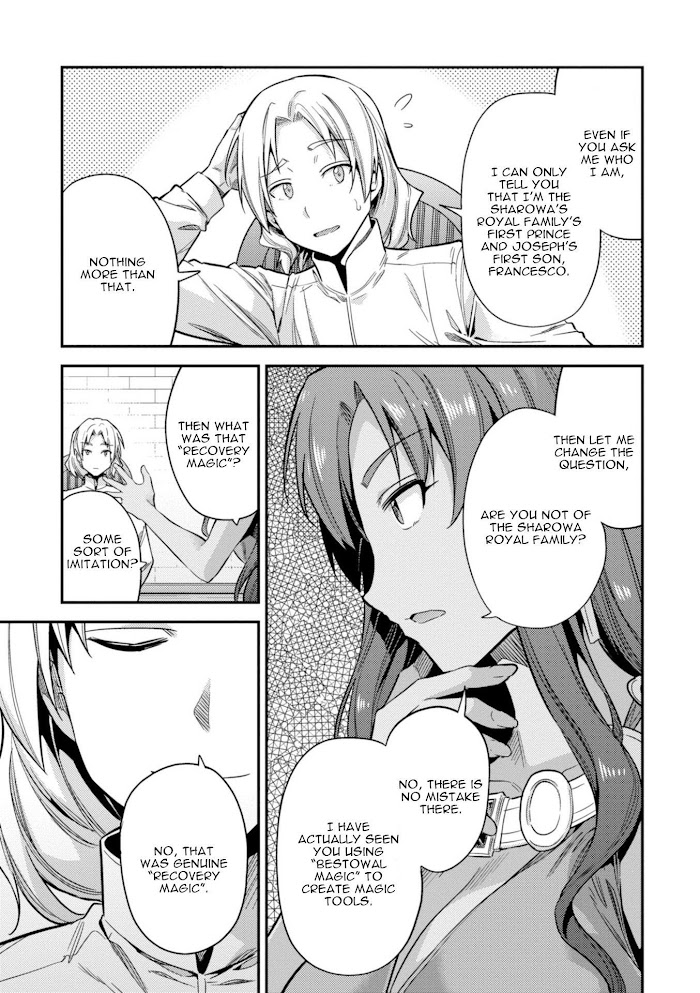 Risou No Himo Seikatsu (novel) Chapter 23 page 37 - 