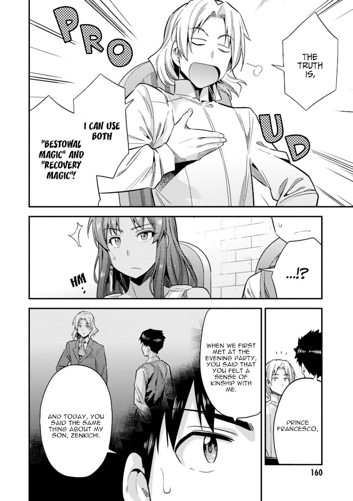 Risou No Himo Seikatsu (novel) Chapter 23 page 38 - 
