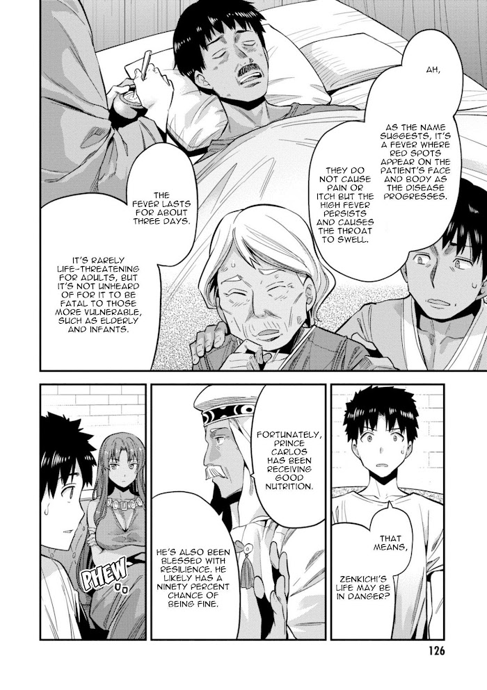 Risou No Himo Seikatsu (novel) Chapter 23 page 5 - 