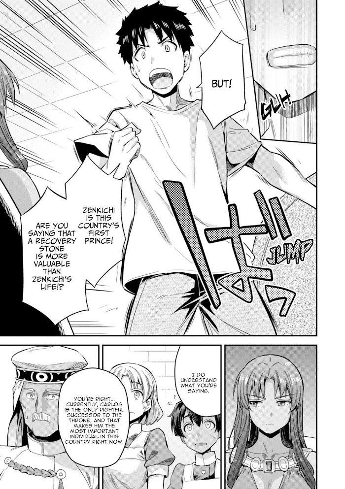 Risou No Himo Seikatsu (novel) Chapter 23 page 8 - 