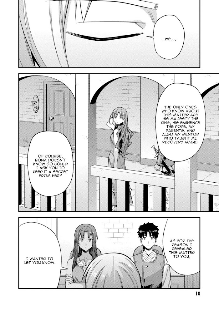 Risou No Himo Seikatsu (novel) Chapter 24 page 12 - 