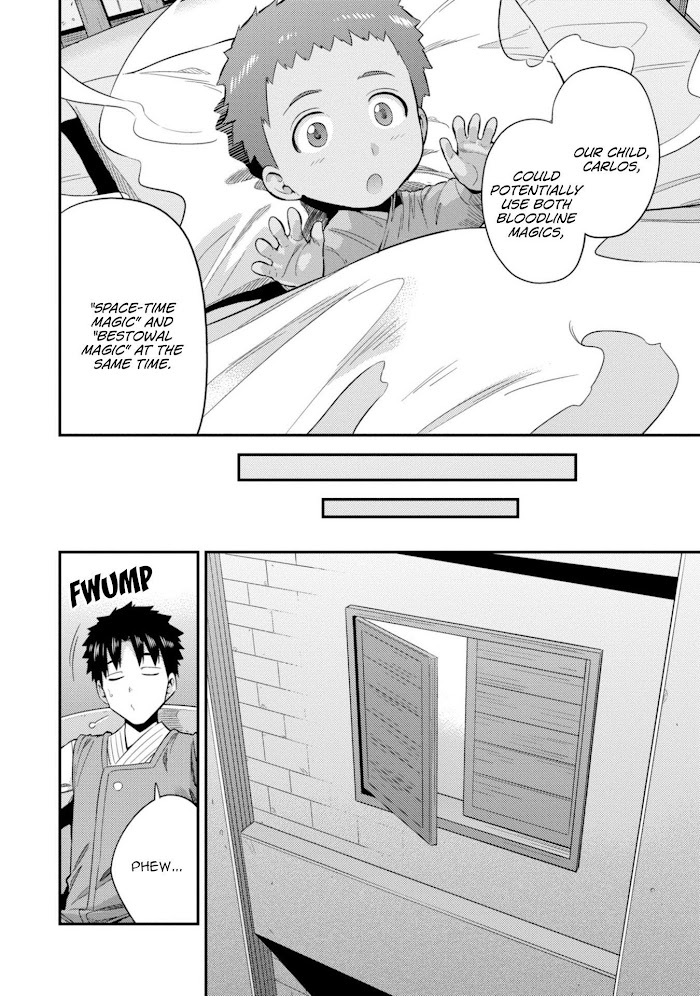 Risou No Himo Seikatsu (novel) Chapter 24 page 14 - 