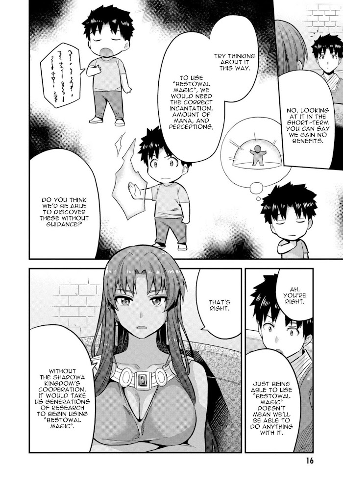 Risou No Himo Seikatsu (novel) Chapter 24 page 18 - 