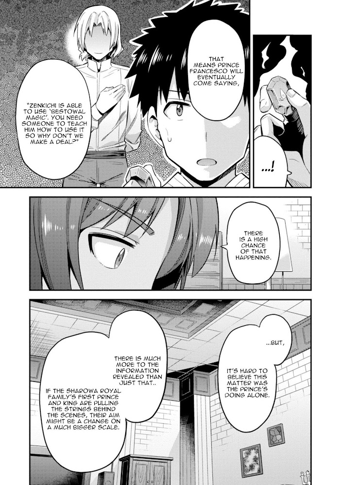 Risou No Himo Seikatsu (novel) Chapter 24 page 19 - 