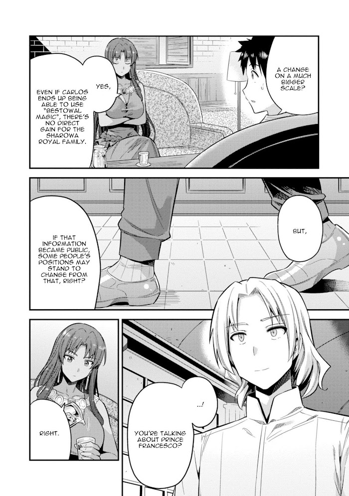 Risou No Himo Seikatsu (novel) Chapter 24 page 20 - 