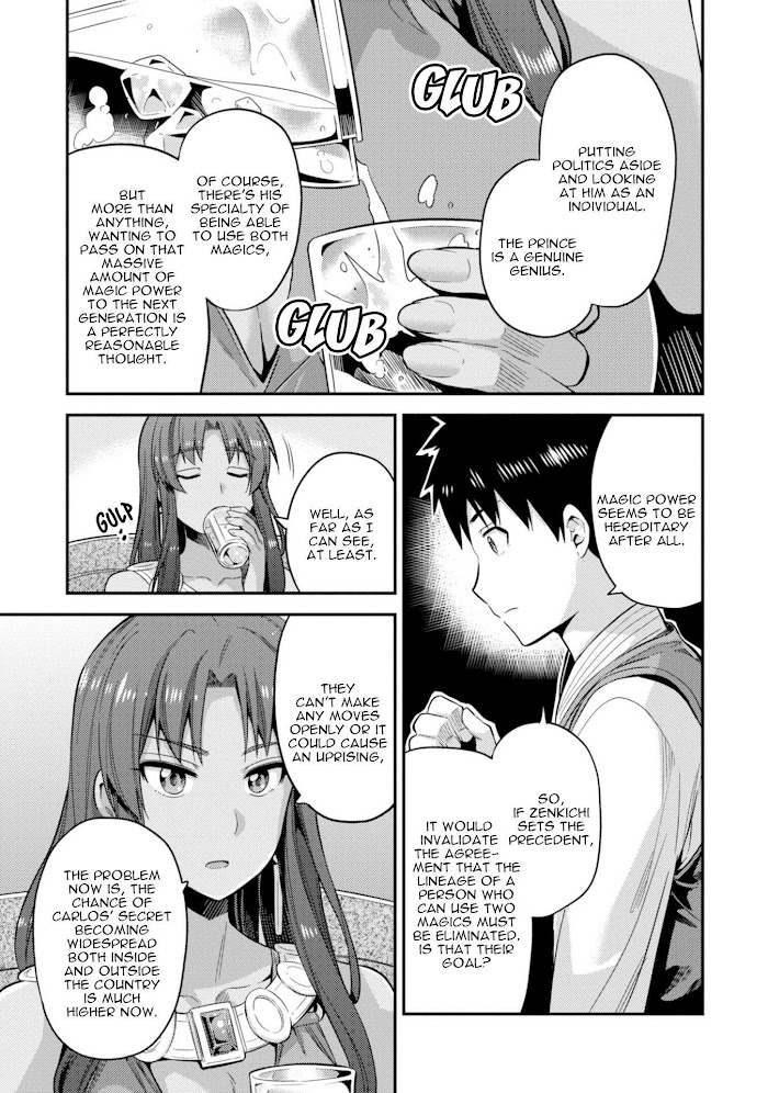 Risou No Himo Seikatsu (novel) Chapter 24 page 21 - 
