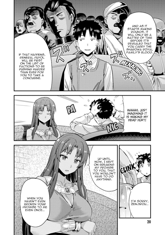 Risou No Himo Seikatsu (novel) Chapter 24 page 22 - 