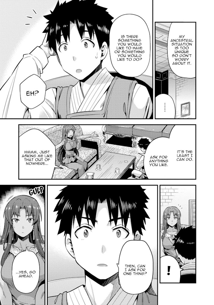 Risou No Himo Seikatsu (novel) Chapter 24 page 23 - 