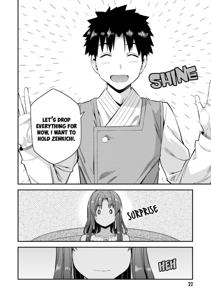 Risou No Himo Seikatsu (novel) Chapter 24 page 24 - 