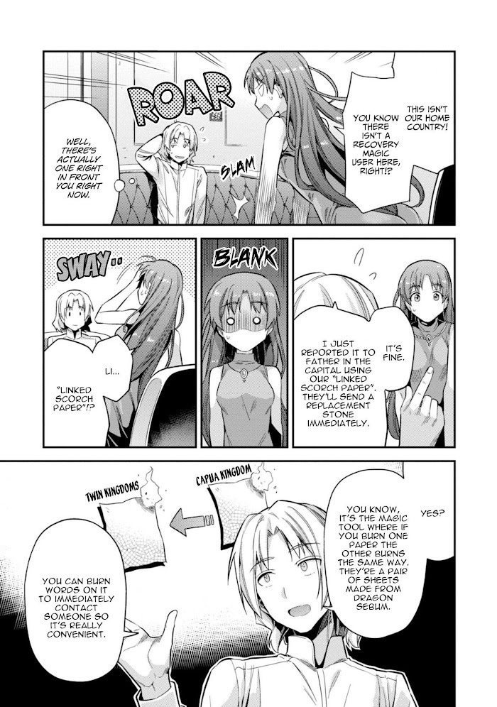 Risou No Himo Seikatsu (novel) Chapter 24 page 27 - 