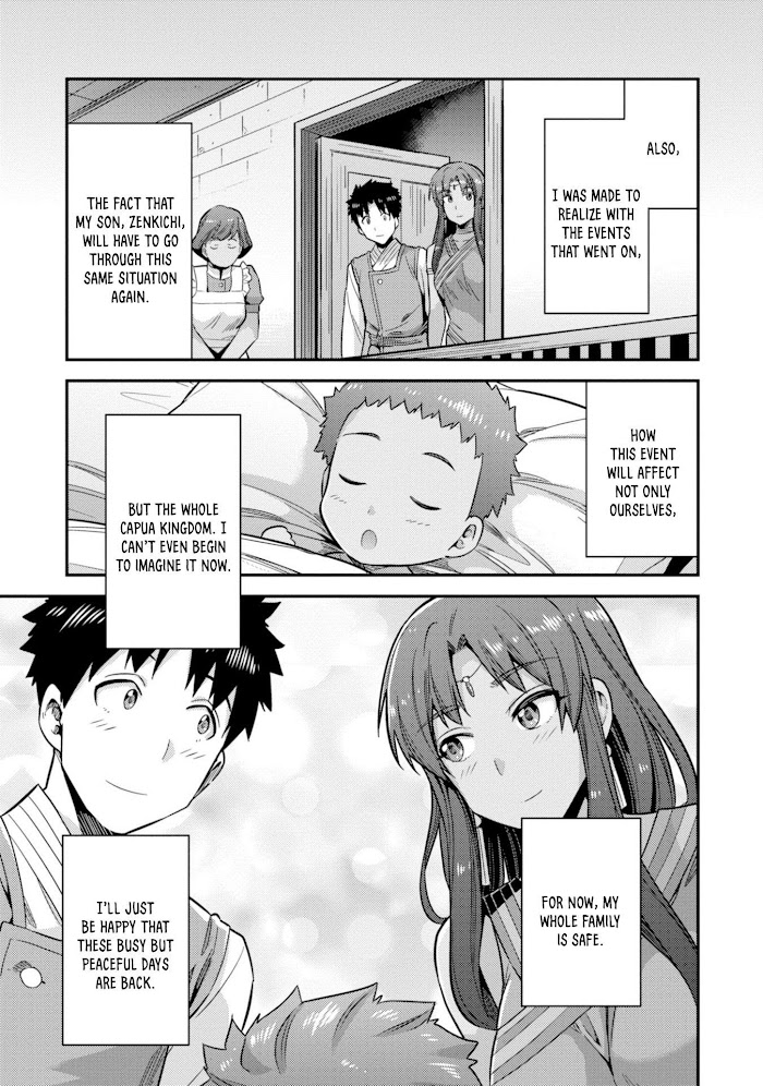 Risou No Himo Seikatsu (novel) Chapter 24 page 37 - 