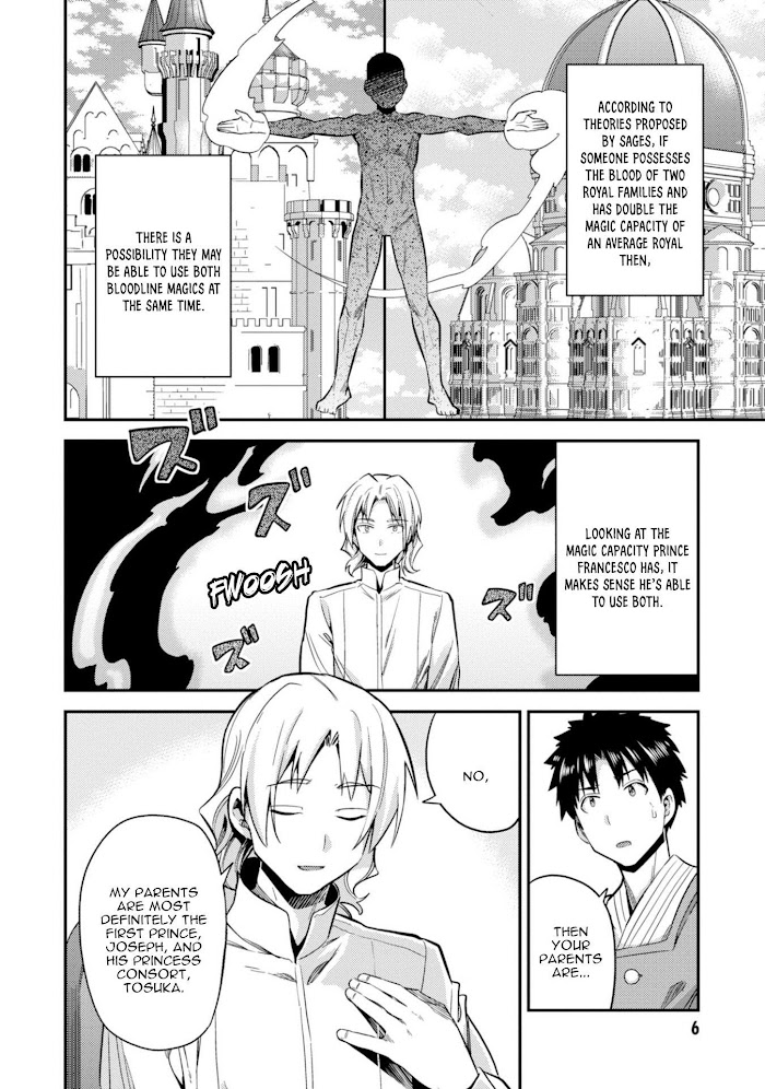Risou No Himo Seikatsu (novel) Chapter 24 page 8 - 