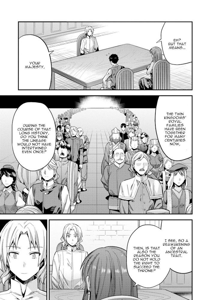 Risou No Himo Seikatsu (novel) Chapter 24 page 9 - 