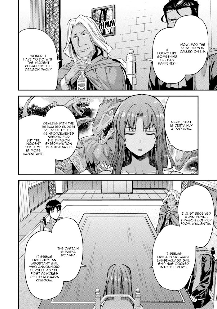 Risou No Himo Seikatsu (novel) Chapter 25 page 11 - 