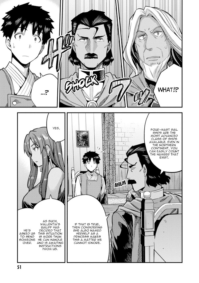 Risou No Himo Seikatsu (novel) Chapter 25 page 12 - 