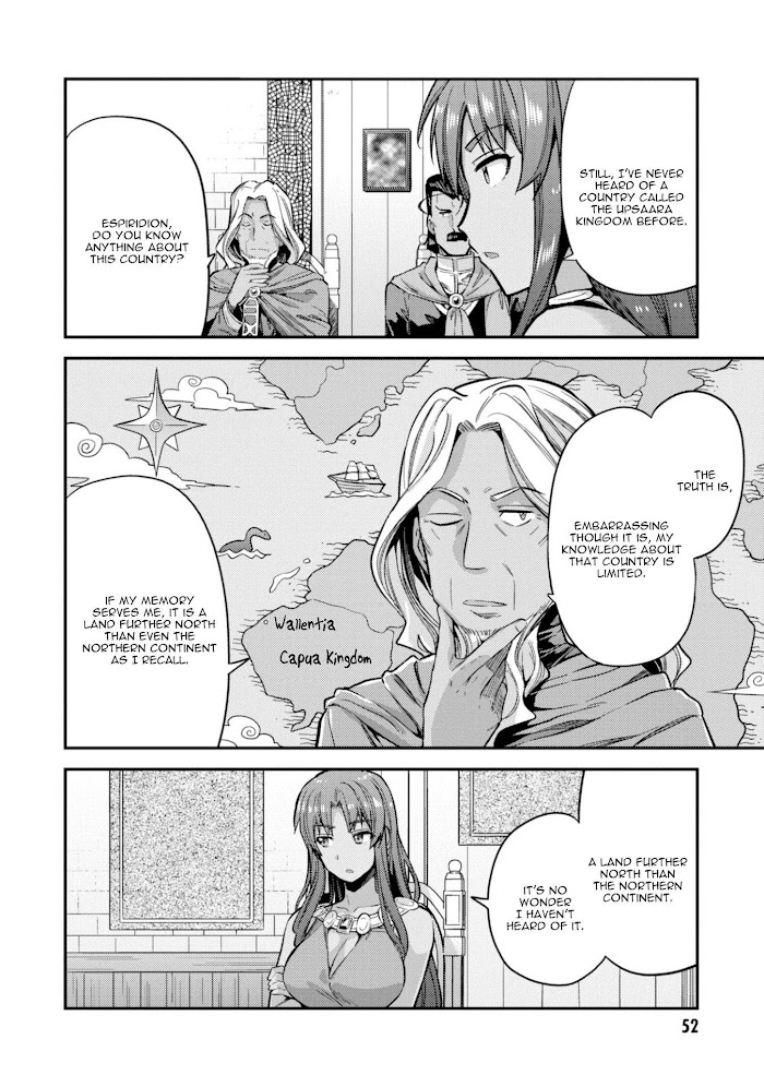 Risou No Himo Seikatsu (novel) Chapter 25 page 13 - 